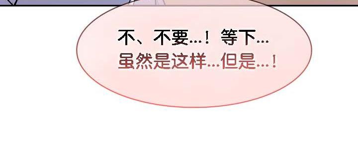 142P - 被召唤到异世界，然后成为半龙骑士长