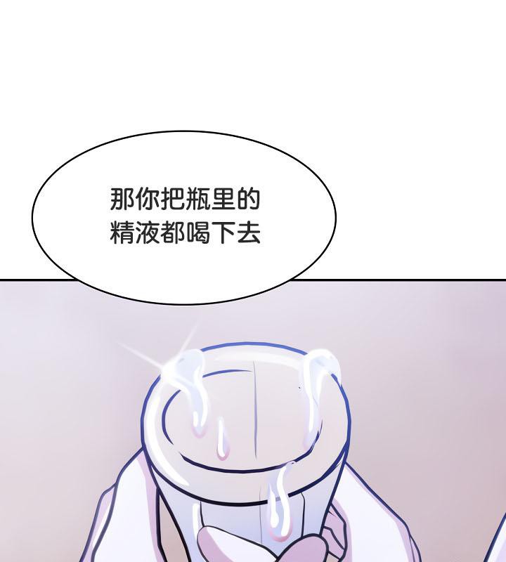 143P - 被召唤到异世界，然后成为半龙骑士长
