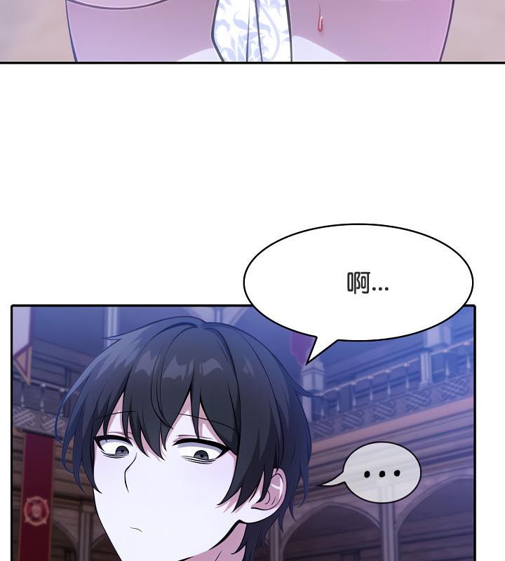 148P - 被召唤到异世界，然后成为半龙骑士长