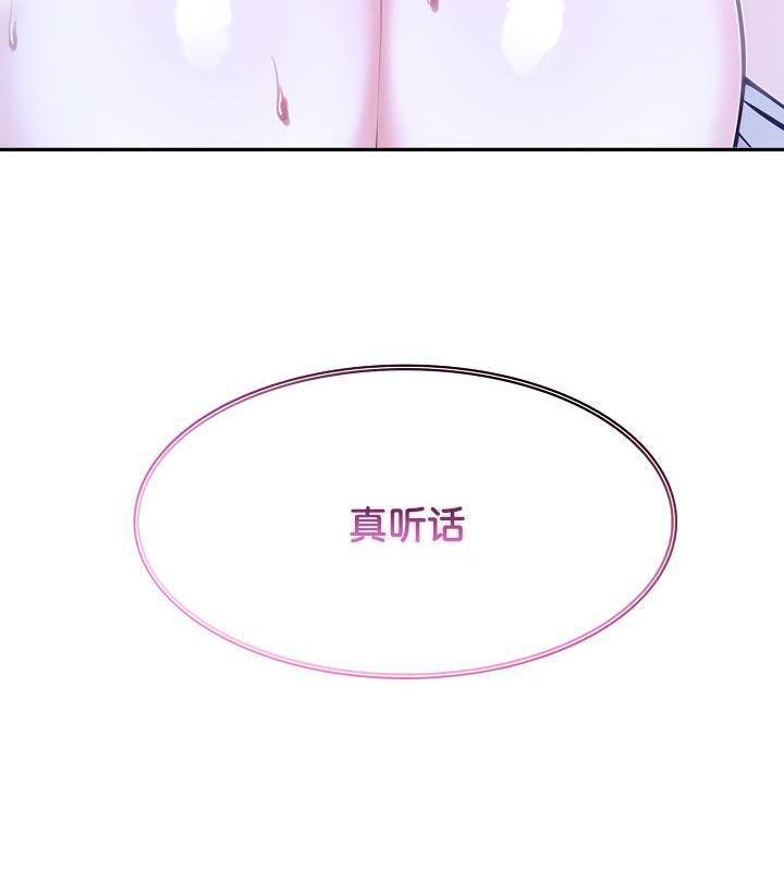 156P - 被召唤到异世界，然后成为半龙骑士长