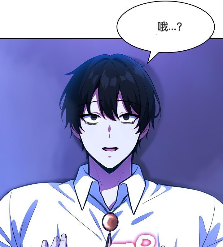 21P - 被召唤到异世界，然后成为半龙骑士长