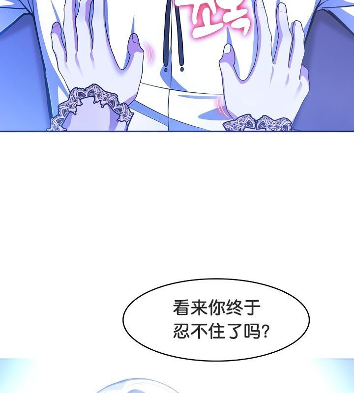 22P - 被召唤到异世界，然后成为半龙骑士长