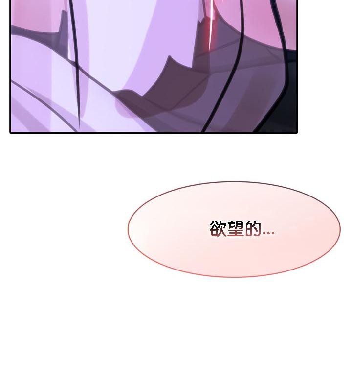 29P - 被召唤到异世界，然后成为半龙骑士长