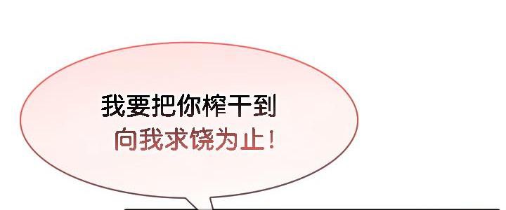 30P - 被召唤到异世界，然后成为半龙骑士长