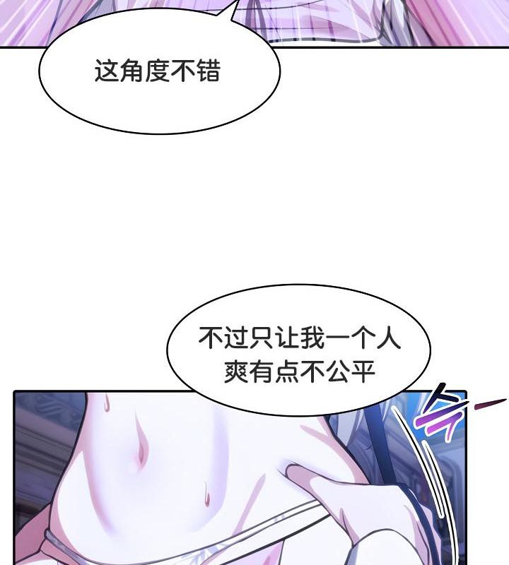 36P - 被召唤到异世界，然后成为半龙骑士长