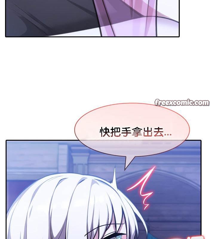 48P - 被召唤到异世界，然后成为半龙骑士长
