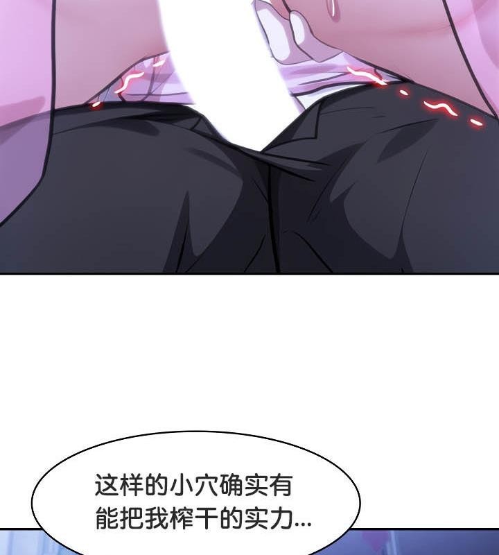 52P - 被召唤到异世界，然后成为半龙骑士长