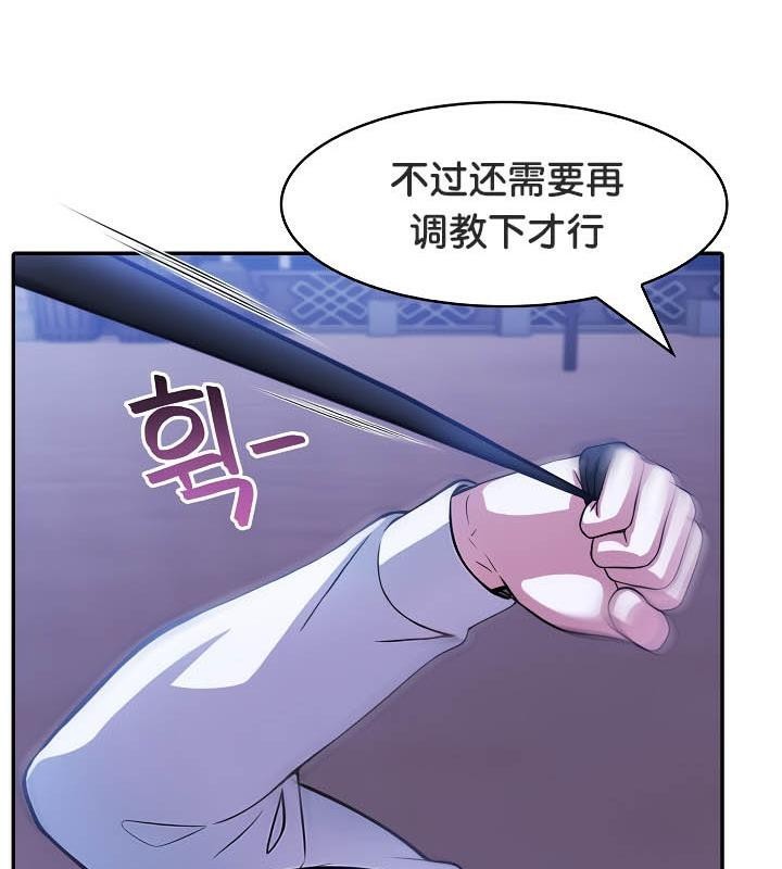 54P - 被召唤到异世界，然后成为半龙骑士长