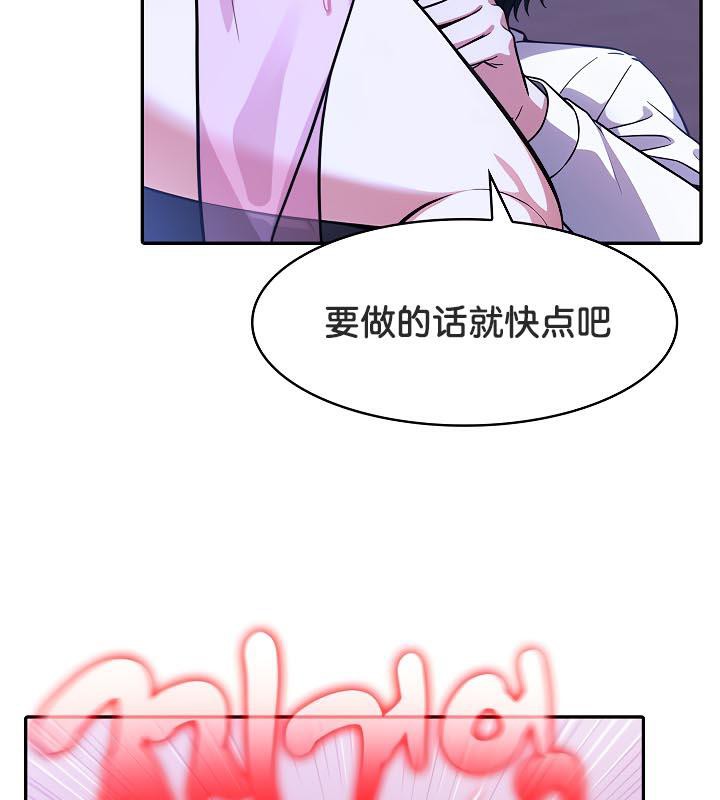 62P - 被召唤到异世界，然后成为半龙骑士长