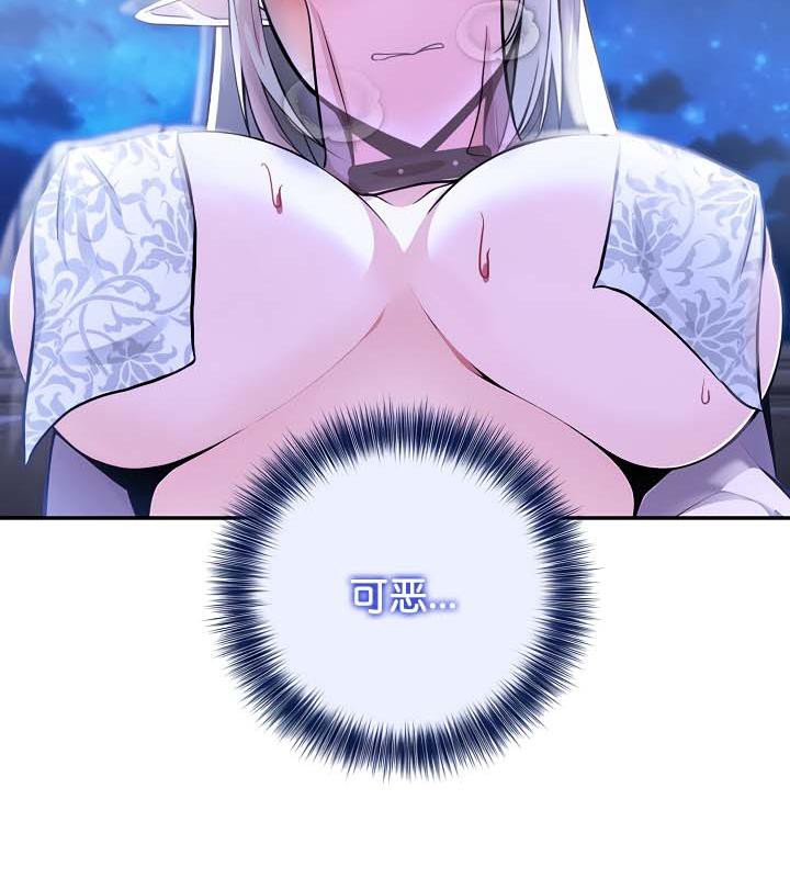 7P - 被召唤到异世界，然后成为半龙骑士长