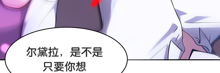 75P - 被召唤到异世界，然后成为半龙骑士长