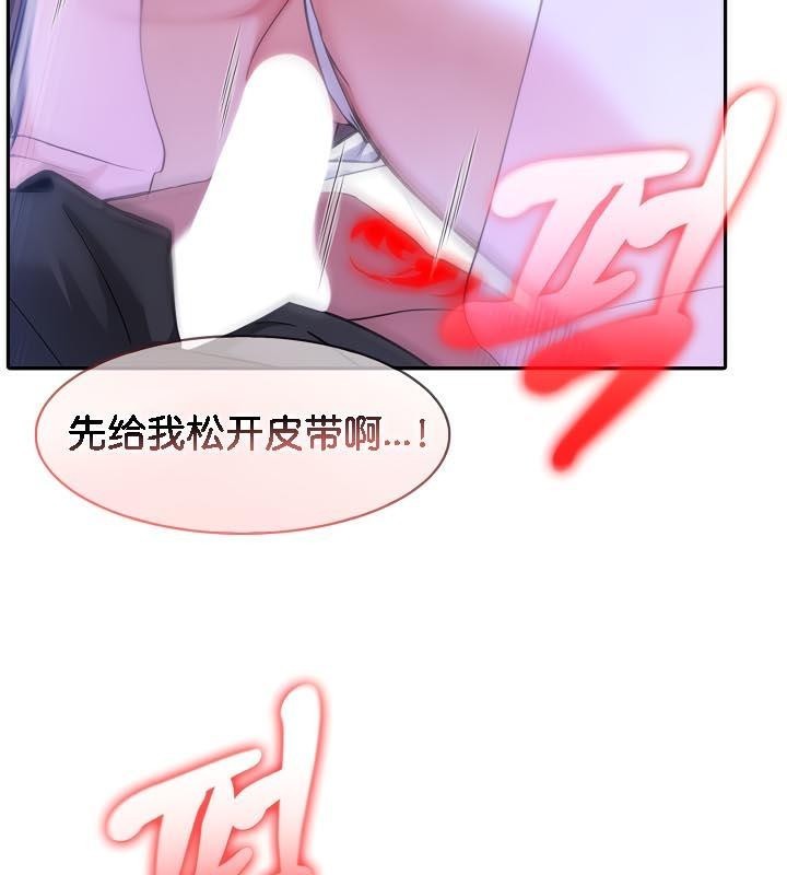 79P - 被召唤到异世界，然后成为半龙骑士长