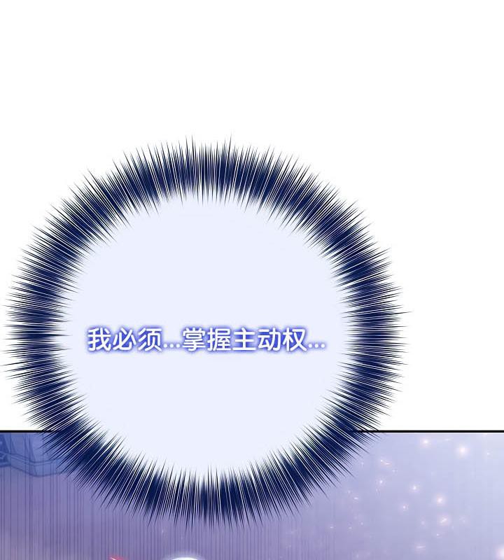 86P - 被召唤到异世界，然后成为半龙骑士长