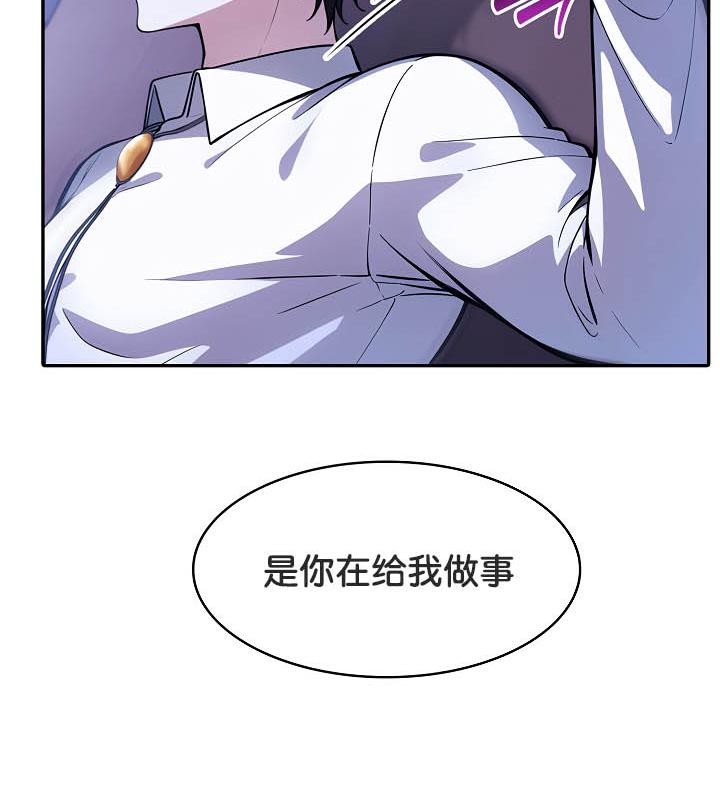 93P - 被召唤到异世界，然后成为半龙骑士长