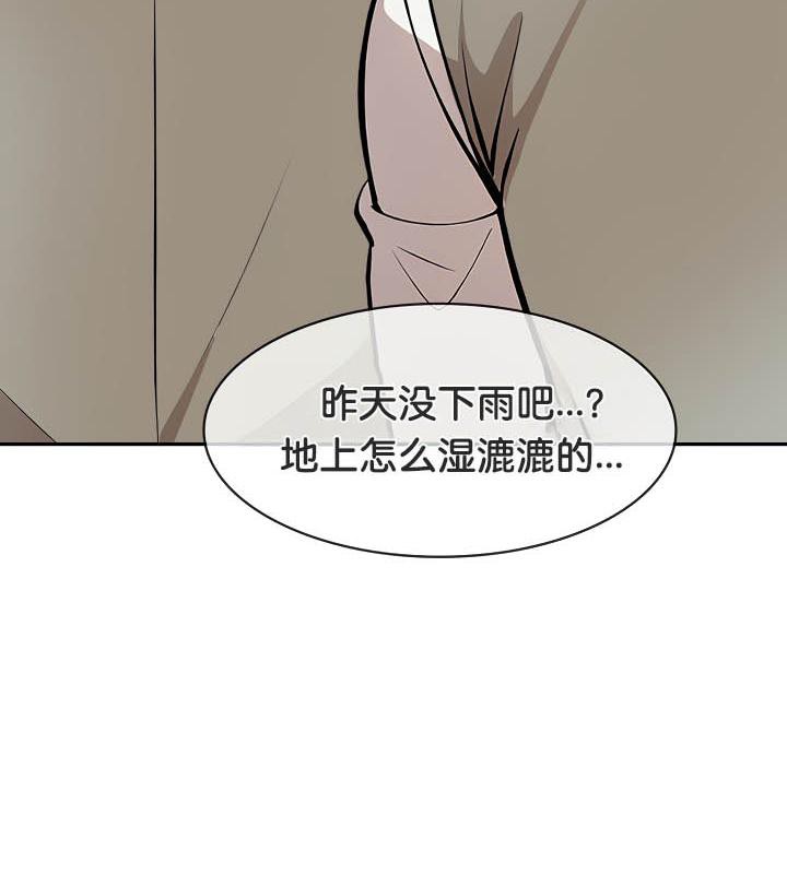 102P - 被召唤到异世界，然后成为半龙骑士长