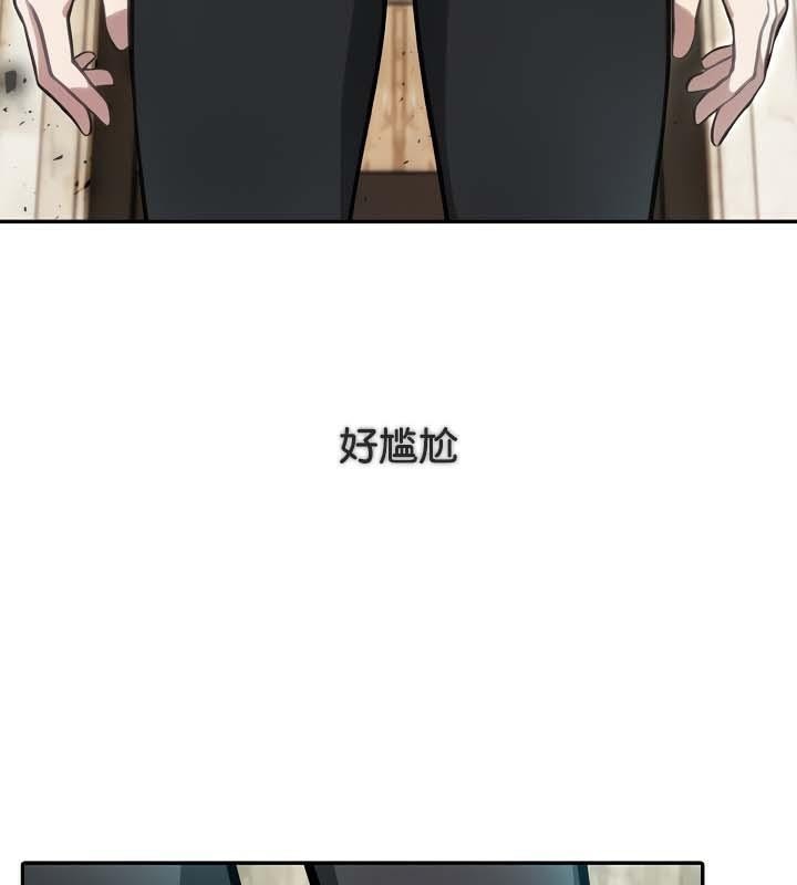 109P - 被召唤到异世界，然后成为半龙骑士长