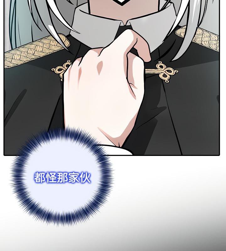 11P - 被召唤到异世界，然后成为半龙骑士长