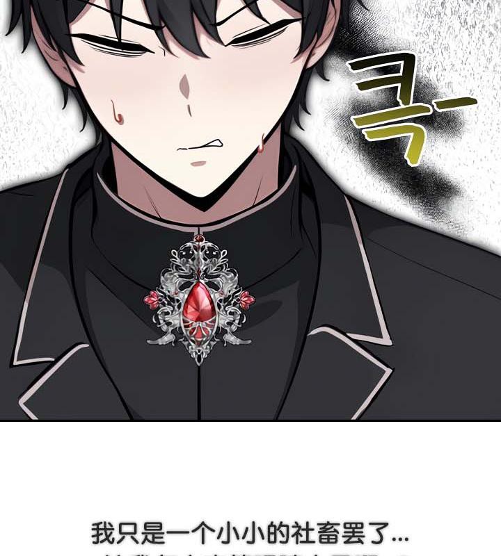 115P - 被召唤到异世界，然后成为半龙骑士长