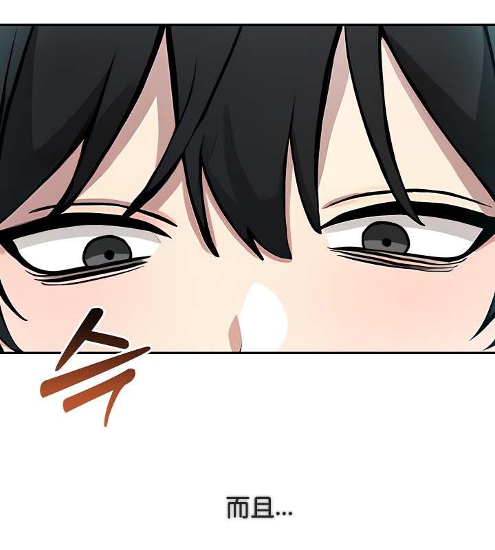 117P - 被召唤到异世界，然后成为半龙骑士长