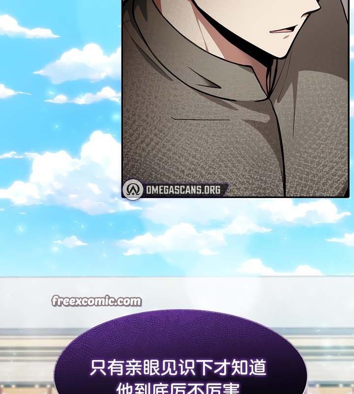 120P - 被召唤到异世界，然后成为半龙骑士长