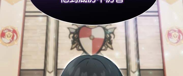121P - 被召唤到异世界，然后成为半龙骑士长