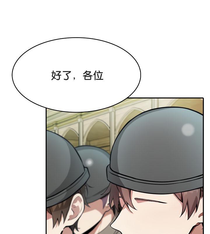 127P - 被召唤到异世界，然后成为半龙骑士长