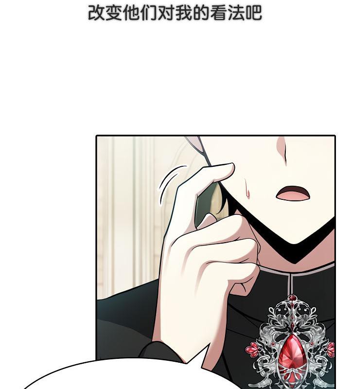 133P - 被召唤到异世界，然后成为半龙骑士长