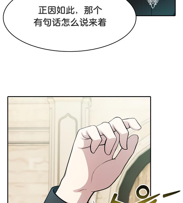 134P - 被召唤到异世界，然后成为半龙骑士长