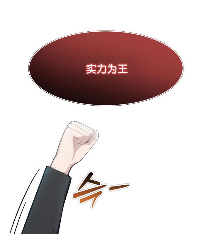 136P - 被召唤到异世界，然后成为半龙骑士长