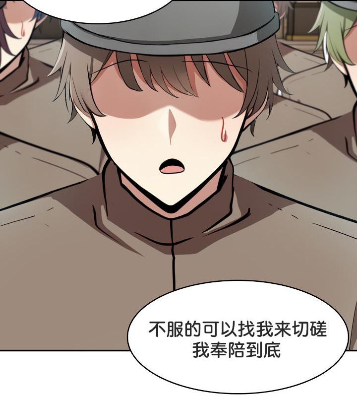 140P - 被召唤到异世界，然后成为半龙骑士长