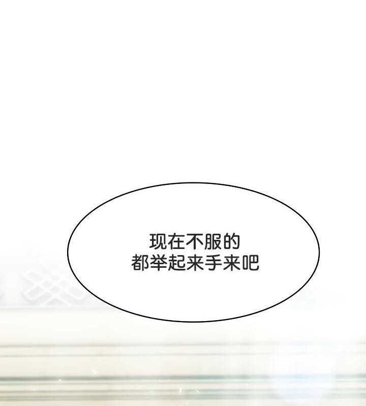 141P - 被召唤到异世界，然后成为半龙骑士长