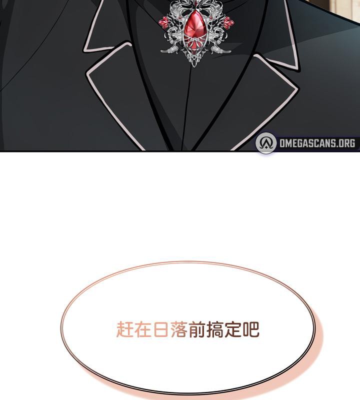 143P - 被召唤到异世界，然后成为半龙骑士长