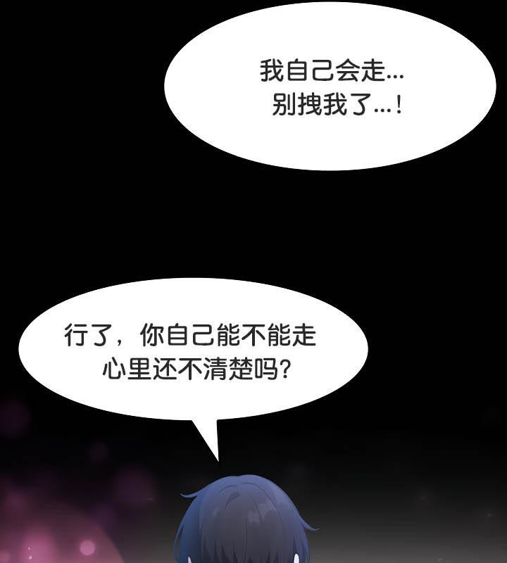 16P - 被召唤到异世界，然后成为半龙骑士长