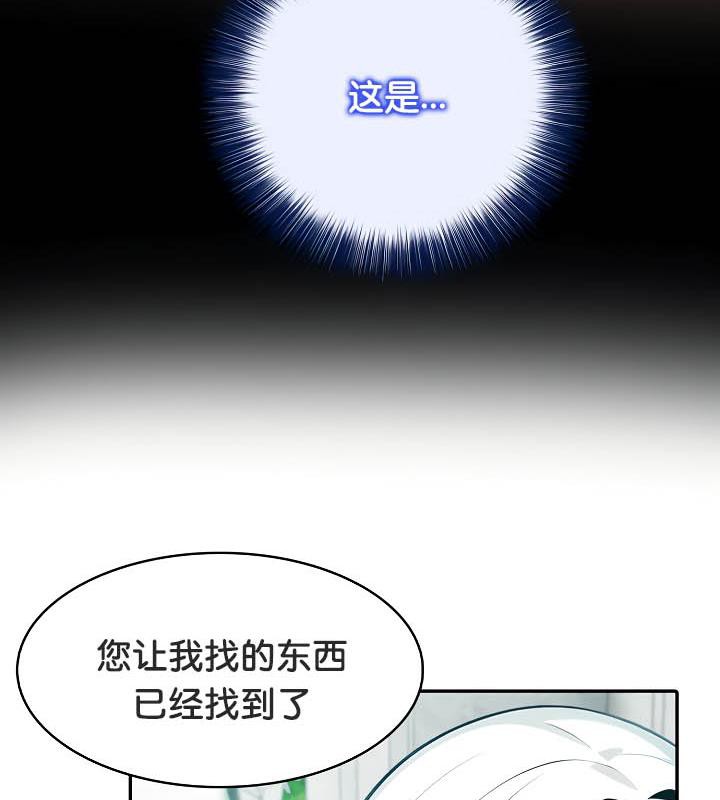 33P - 被召唤到异世界，然后成为半龙骑士长