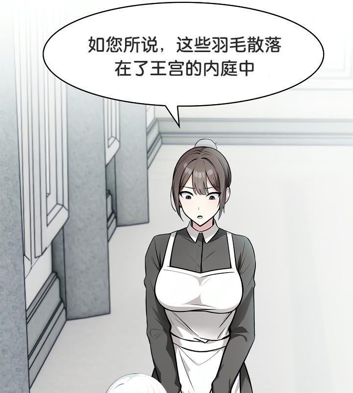 36P - 被召唤到异世界，然后成为半龙骑士长