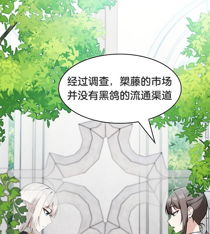 42P - 被召唤到异世界，然后成为半龙骑士长