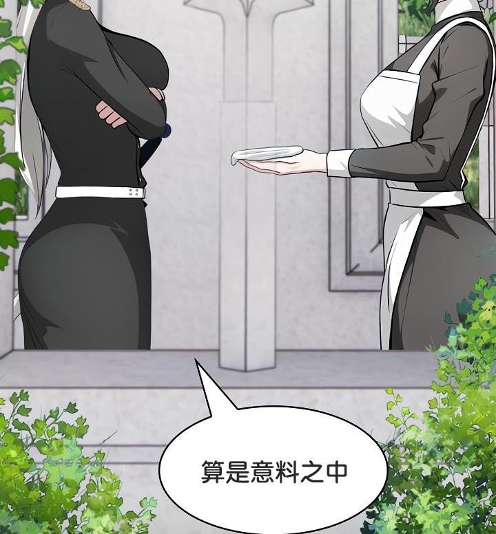 43P - 被召唤到异世界，然后成为半龙骑士长