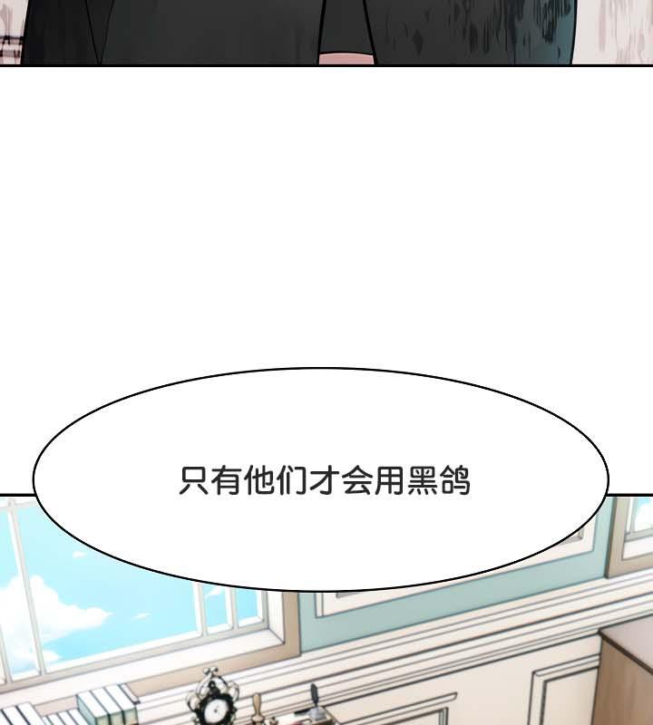 54P - 被召唤到异世界，然后成为半龙骑士长