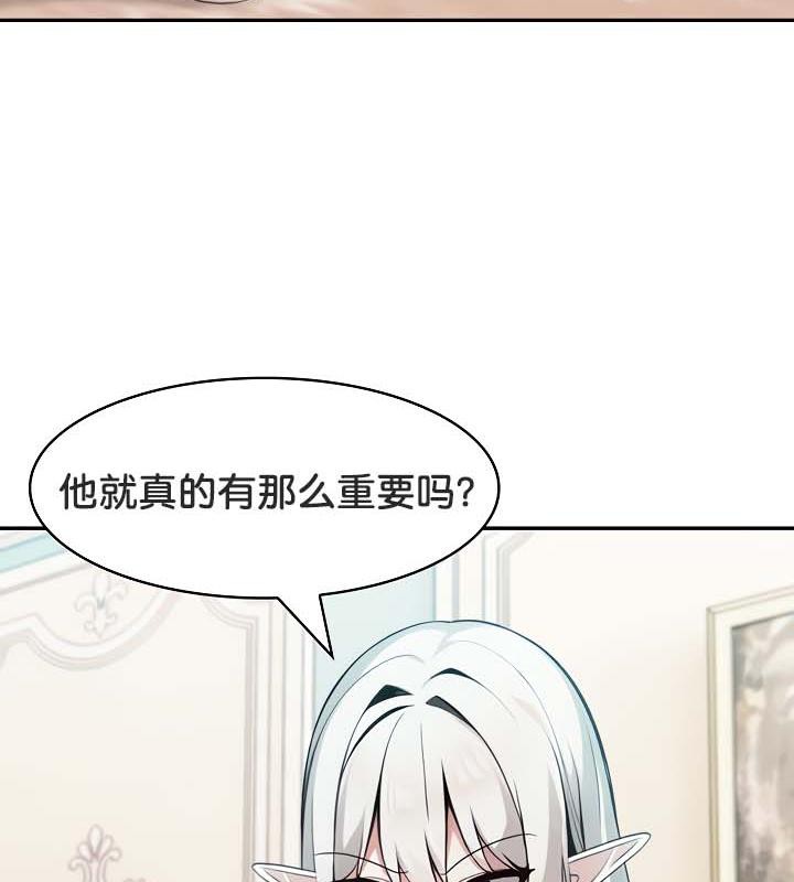 62P - 被召唤到异世界，然后成为半龙骑士长