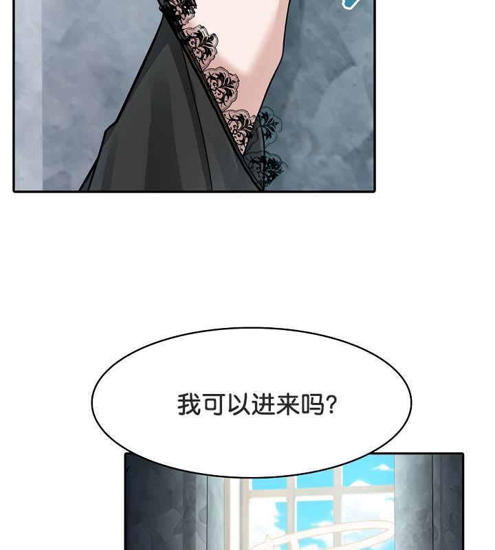 68P - 被召唤到异世界，然后成为半龙骑士长