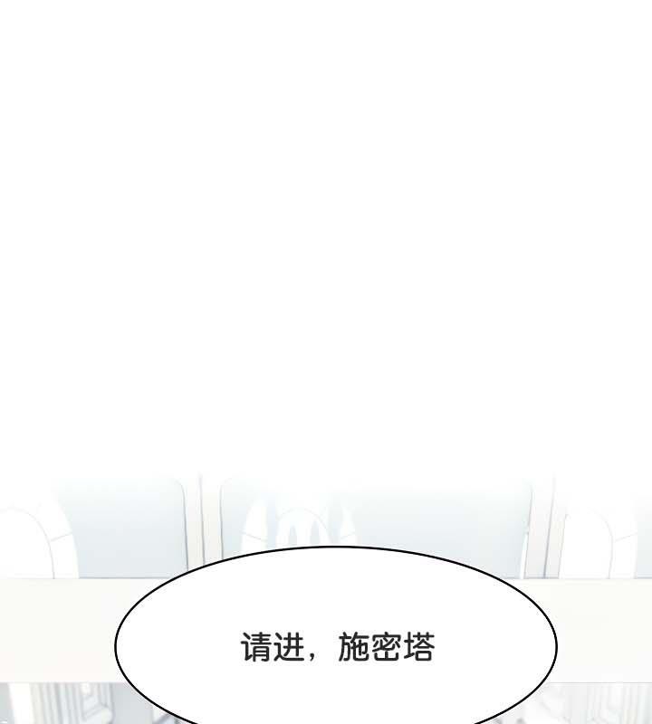 70P - 被召唤到异世界，然后成为半龙骑士长