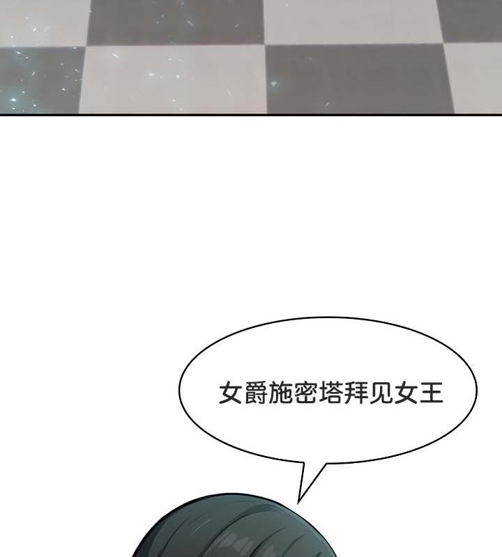 74P - 被召唤到异世界，然后成为半龙骑士长