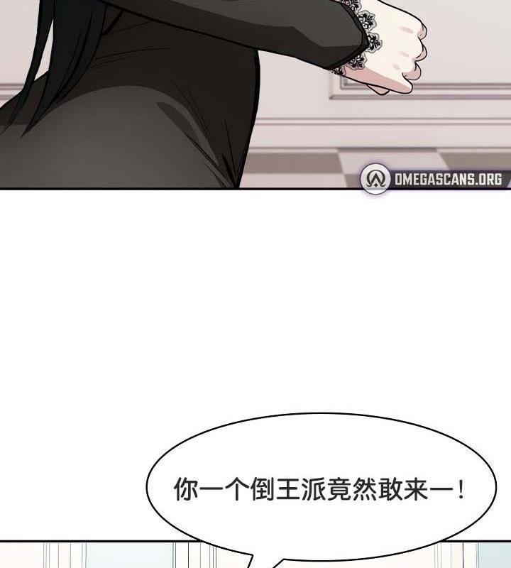 77P - 被召唤到异世界，然后成为半龙骑士长