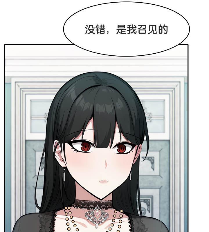 87P - 被召唤到异世界，然后成为半龙骑士长