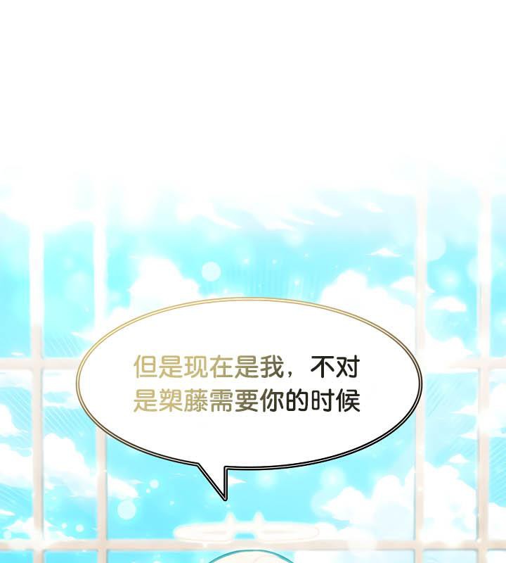 89P - 被召唤到异世界，然后成为半龙骑士长