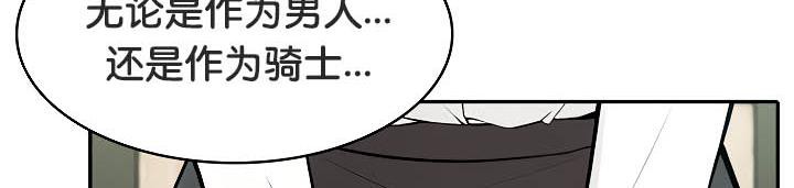 101P - 被召唤到异世界，然后成为半龙骑士长