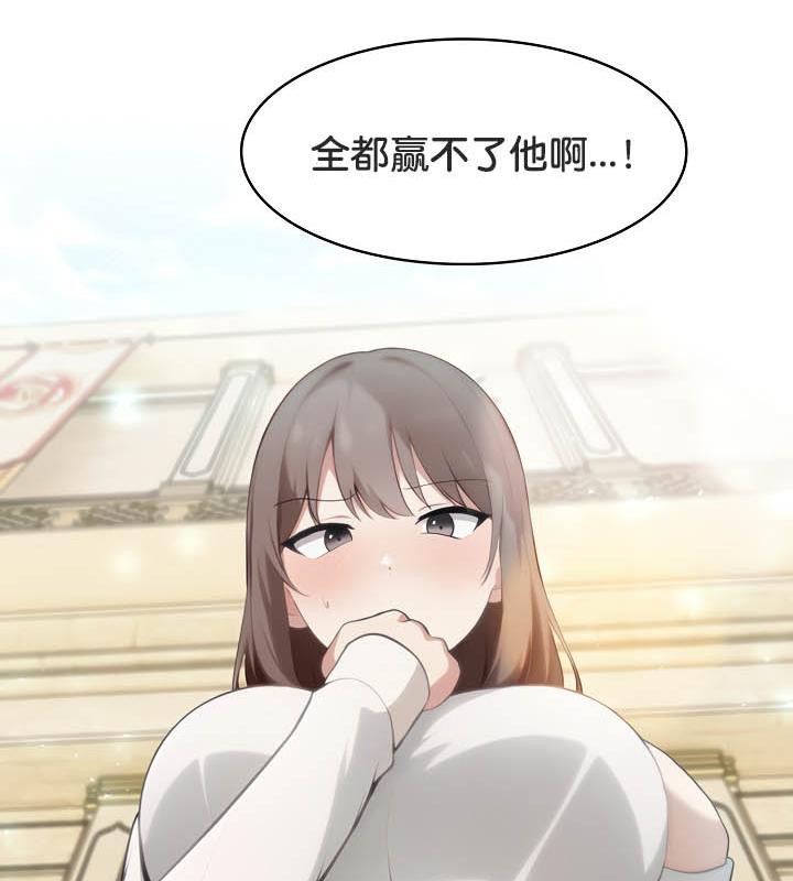 103P - 被召唤到异世界，然后成为半龙骑士长