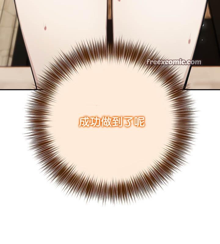 105P - 被召唤到异世界，然后成为半龙骑士长