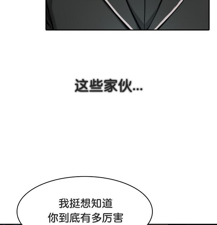 10P - 被召唤到异世界，然后成为半龙骑士长