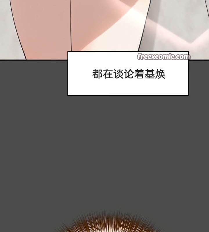 120P - 被召唤到异世界，然后成为半龙骑士长